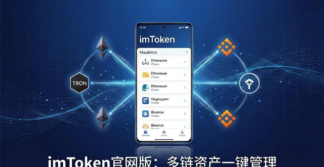 imToken官网版到底好在哪？这些功能你必须知道