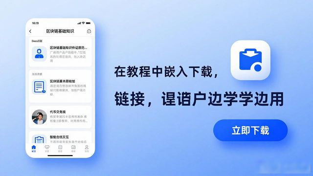 imToken钱包下载量上不去？品牌识别与传播怎么做