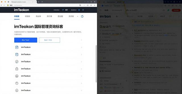 imtoken官网地址真假辨别与品牌信任度提升