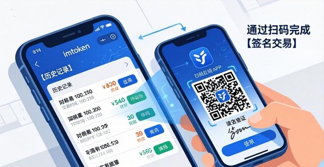 imToken钱包APP能离线使用吗？下载后没网行不行？